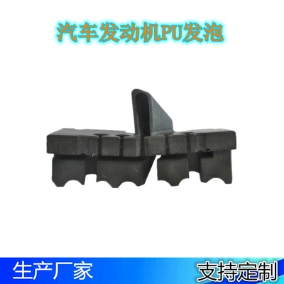 Engine Sound Absorbing – Car sound-absorbing cotton