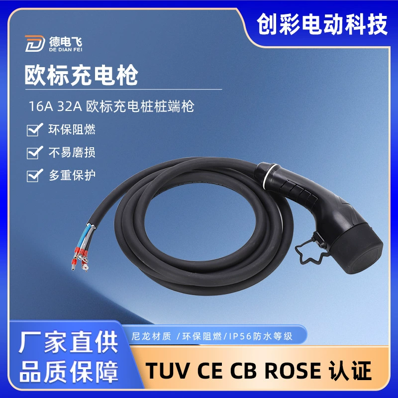 Зарядное устройство Type2, разъем для свайного пистолета, европейский стандарт, 5-метровый зарядный пистолет, 11KW22KW, трехфазный Электрический адаптер