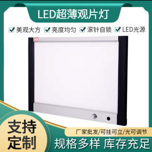 led�p�^Ƭ�� �Ƭ�����Ƴ������^Ƭ��Ƭ�� �tԺ�ǿ��Ƭ��