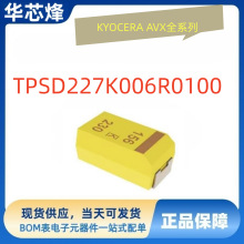 ԭ�b��Ʒԃ�r��Kyocera Avx�g���TPSD227K006R0100&plusmn;10%6.3V