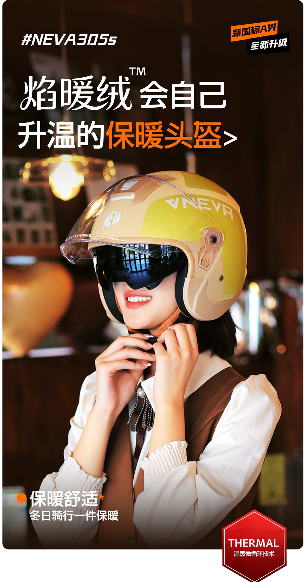 Electric Motorcycle Helmet, Winter Warm, Universal Retro Safety Helmet