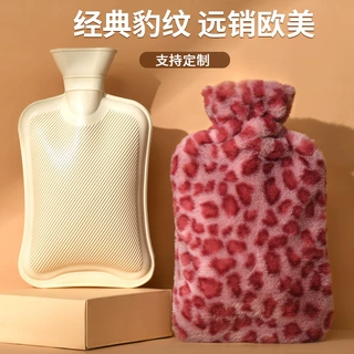新款毛绒热水袋防爆注水学生暖水手袋可爱迷你暖手宝便携包袋批发