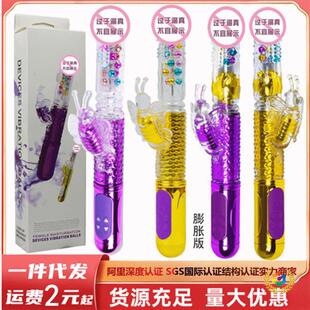 ��늲����з�������Û����s�u�[�D�������Ů����ο����������Ʒ