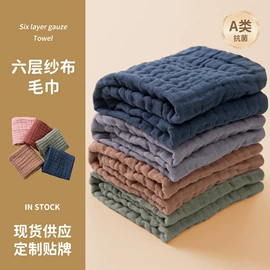 围嘴围兜;抱被抱毯;其他婴儿寝具