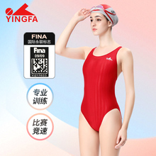 英发竞技泳衣女连体三角抗氯速干专业训练泳装遮肚显瘦竞速游泳衣
