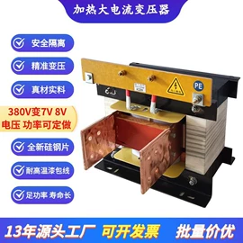 隔离变压器;稳压电源;调压变压器