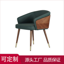 旭信餐椅简约创意网红ins家用北欧餐厅实木椅子皮艺靠背凳子