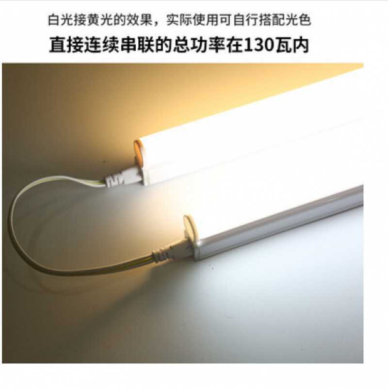 三雄LEDT5一体化1.2米t5一体灯t5灯管中性光led长条灯T5支架灯