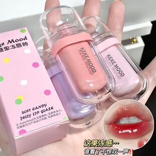 Kekemood Gummy Jelly Lip Glaze Water Gloss Crystal Color Long-Lasting Moisturizing Pouty Lips Student Party Lipstick