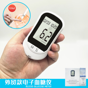 跨境专供 外贸电子血糖仪大屏血糖测量仪糖尿病监测微创血糖仪-阿里巴巴