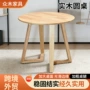 实木会客商务跨境茶几