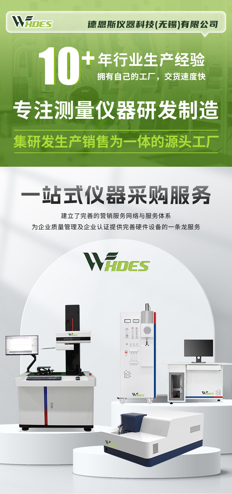 5-粗糙度仪详情_01