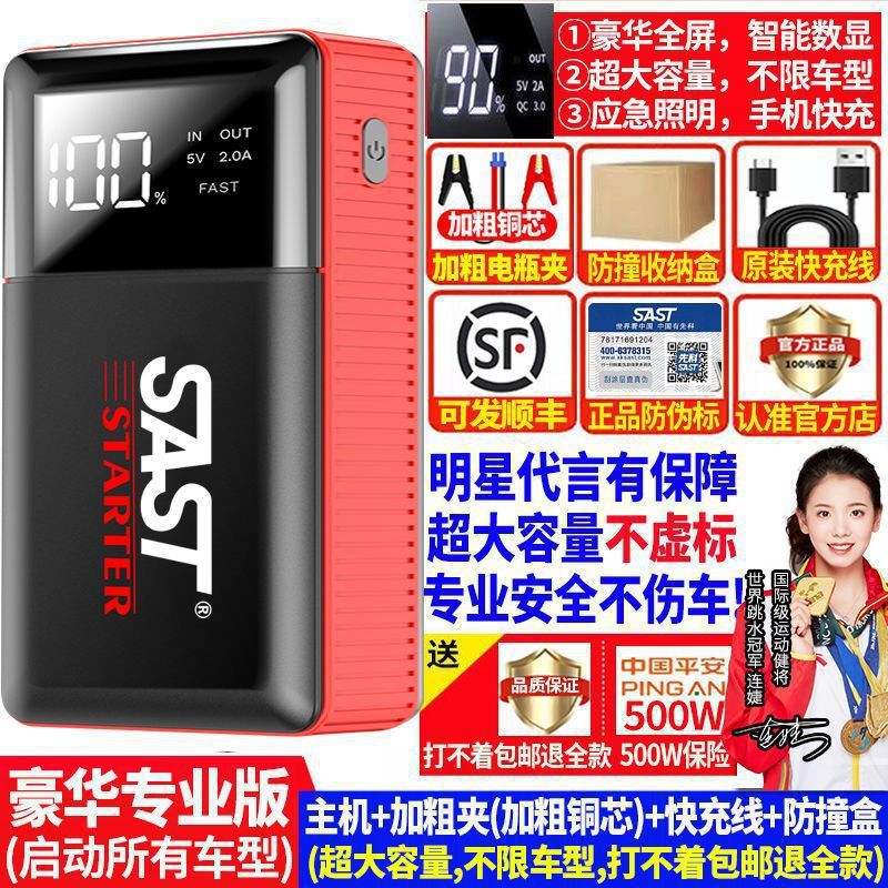 99999 [럭셔리 디지털 디스플레이 - 영하의 순간시동 + 무제한 변위 - 불량시 무료배송 -