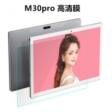 m̨M30PROĤ 10.1ƽXM30PRO oĤ b