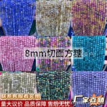 8mm������Ȼʯˮ����觻���ʯ�Ʒ���Ʒɢ�����ˮ�����
