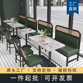 厂家直营批发北欧轻奢洽谈区奶茶店咖啡厅编藤桌椅卡座沙发组合