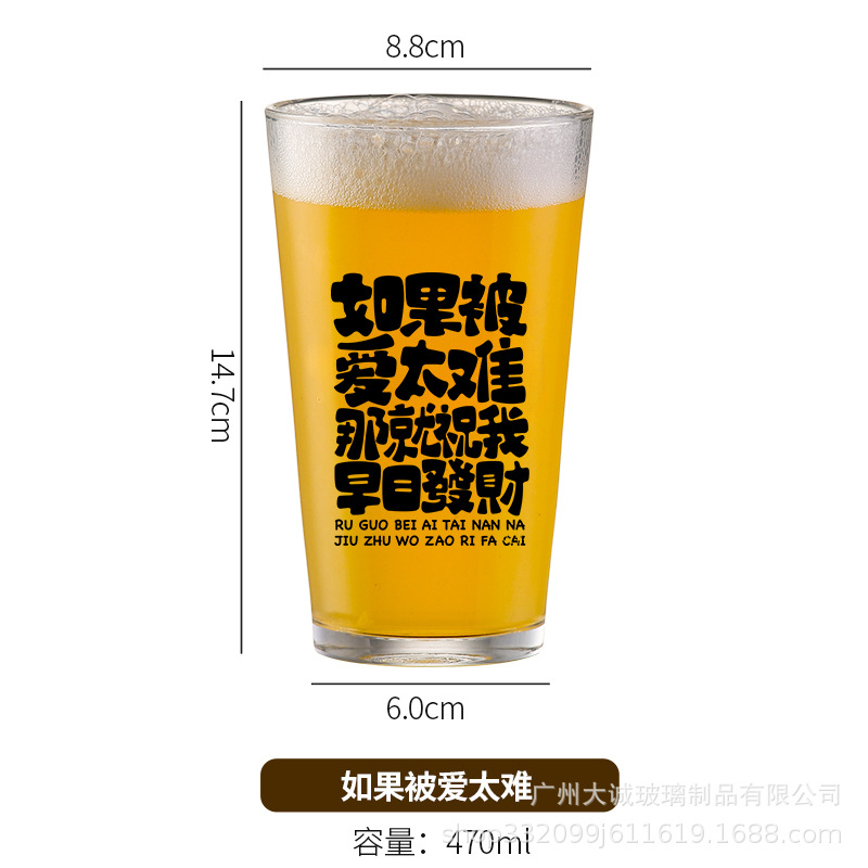 사랑하기가 너무 어려운 경우 (470ml)