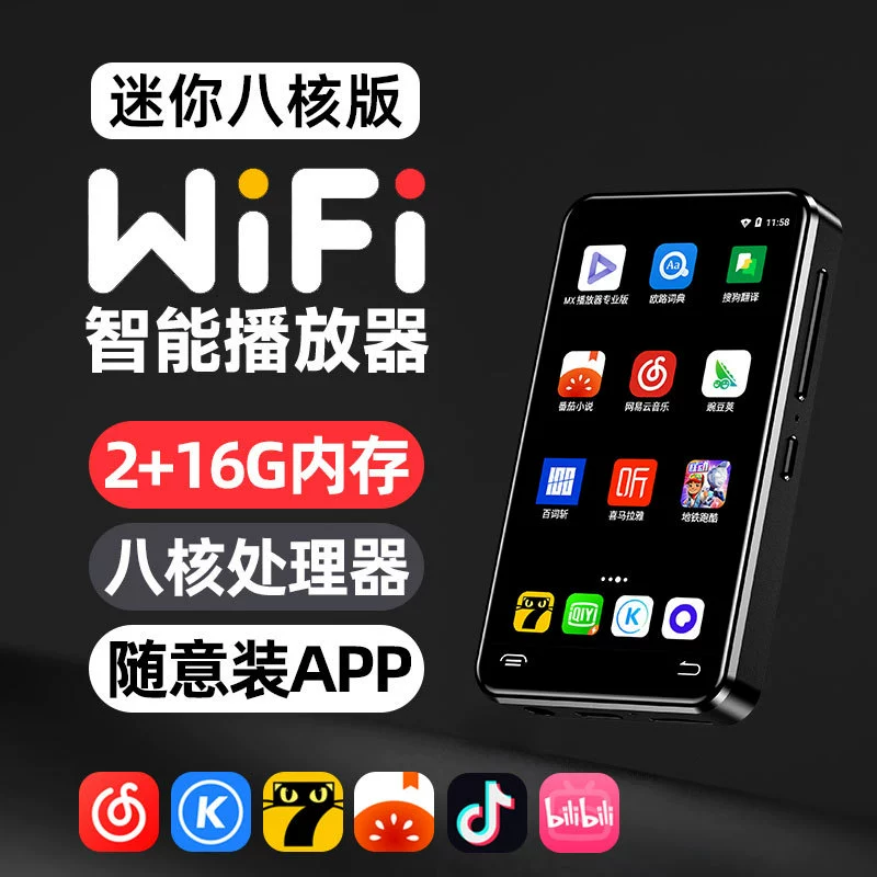 Плеер для начальной школы, MP3, MP4, Bluetooth, P3