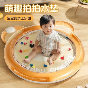 Inflatable Toy Baby Patting Mat, Children's Crawling Cushion, Inflatable Patting Mat Wholesale Crawling Mat