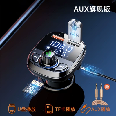 Lossless Receiver Car Accessories | Car mp3 - official-standard-configuration-main-image-export-model31a-supports-aux-excellent-sound-quality-comes-with-an-aux-cable
