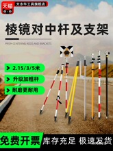 ��ˮţȫվ�x���R���ЗU֧�����_�����R�U2.15��3��5��RTK̼�w�U