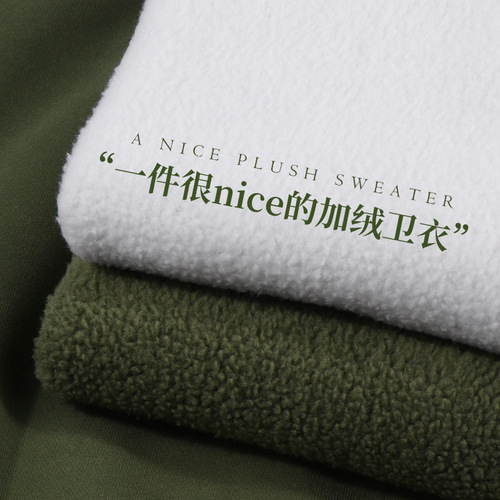 500g Japanese heavy quality thick thickened velvet round neck sweatshirt white men and women couple style long sleeves can be printed