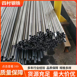 20#���ܟo�p䓹�  �и�� �ӹ� 45#��܈��ξ��ܟo�p䓹�
