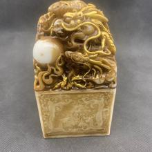 仿汉白玉九龙印章男款盘龙戏珠居家工艺品做旧老物件