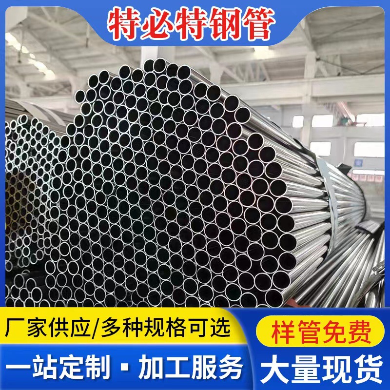 毛细管 吹氧管 小口径薄壁细管 外径3-10 壁厚0.5-2.0 毛细铁管