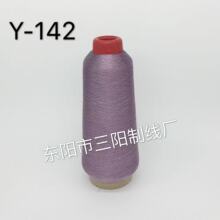 ��ꖾ��I��ɫY-142���y�z��X�������ܰ������z������80��