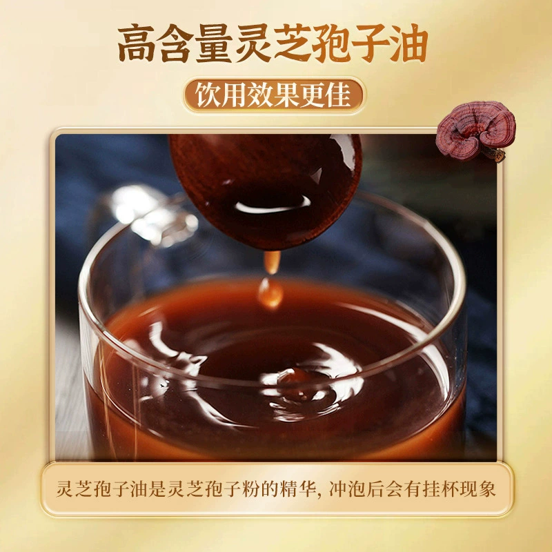 修.正 Broken Ganoderma Spore Powder 1g*60 bags genuine herbal dropshipping