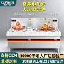 凹面组合定制商用炒炉