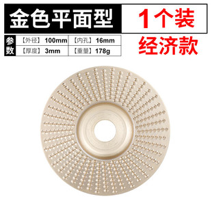 Hongheng Poly-Angle Grinder Polishing Disc Wood Grinding Disc Wood Grinding Thorn Disc Woodworking Grinding Polishing Wheel Tool Accessories