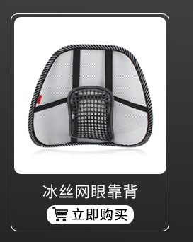 2024 New Car Seat Cushion Summer Breathable Bamboo Waist Support Anti-Slip Cooling Car Seat Cushion Wholesale Supply