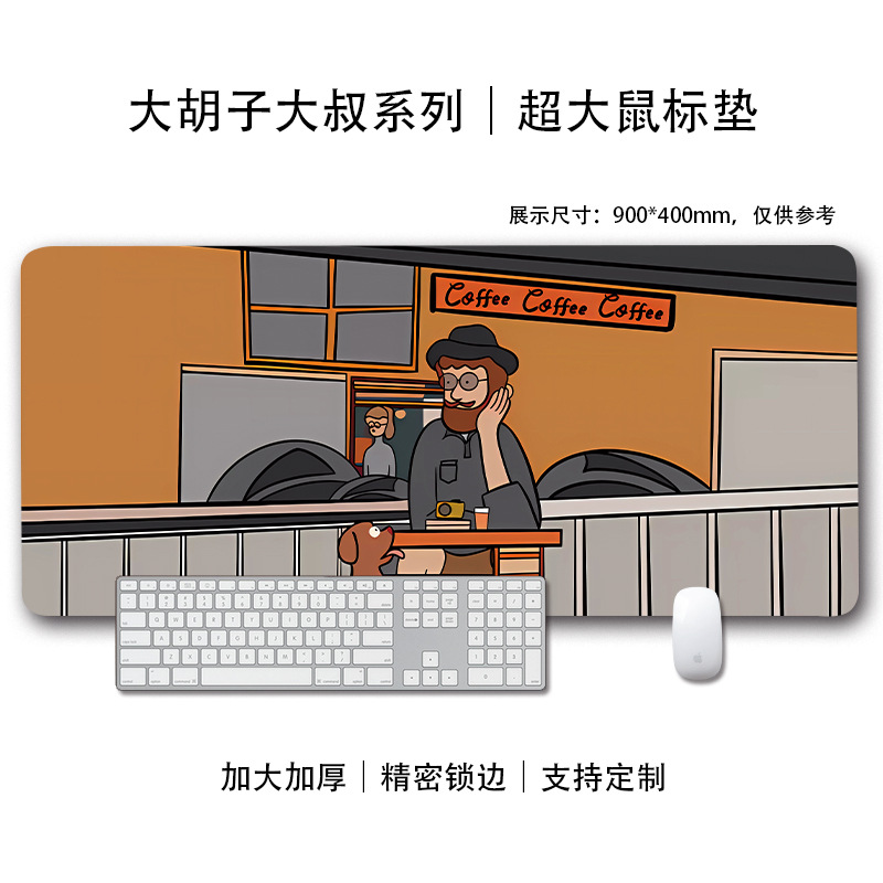 수염 08