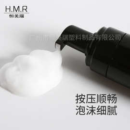 42牙100ml120ml150ml黑色洁面慕斯瓶泡沫瓶 起泡瓶清洁剂泡沫瓶