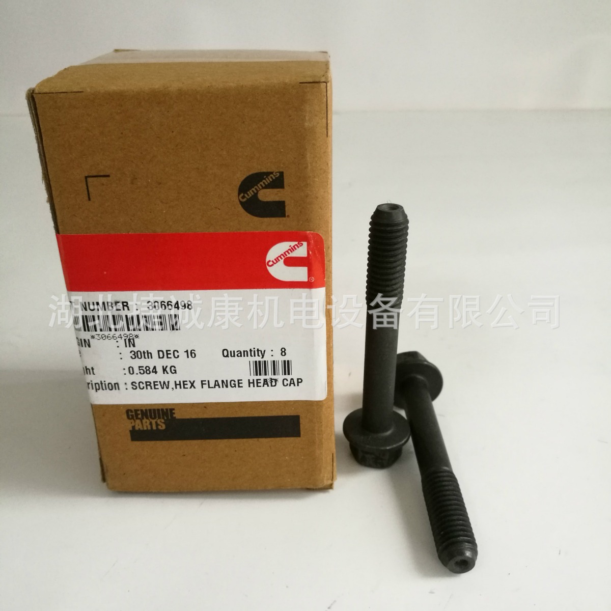 康明斯排气管螺丝3066498发电机组零件K38K50 工程机械挖掘机配件