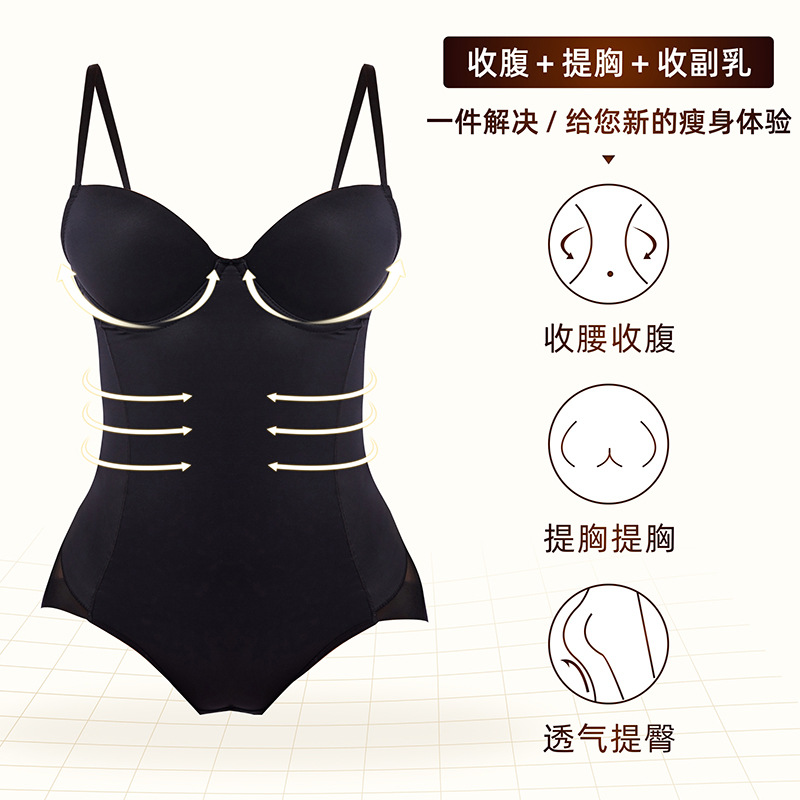 One-piece shapewear for women with breast pads, deep V triangle lace suspenders, abdominal control and breast support, cross-border European and American corsets