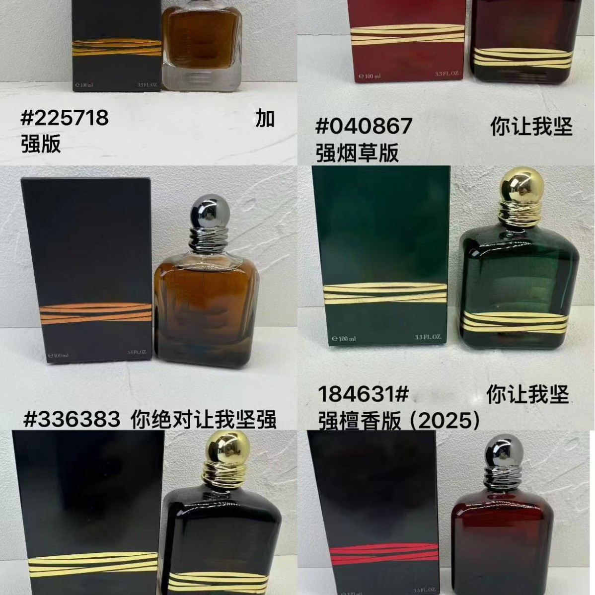 Cross-border foreign trade agarwood amber enhanced sandalwood fragrance light fragrance frozen happiness strength one-piece dropshipping wholesale