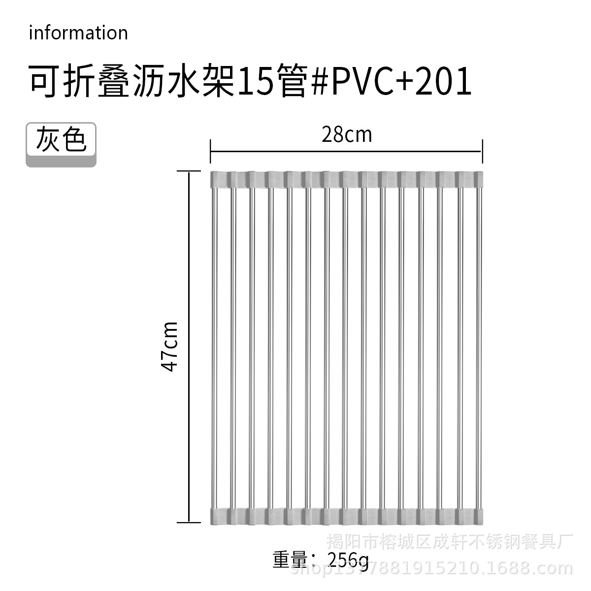 Ventas directas de la fábrica plegable de acero inoxidable estante de drenaje plato rack fregadero de almacenamiento de cocina estante de control de agua vegetal y fruta