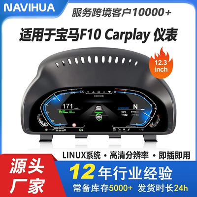 for Bmw Full – automobile instrument