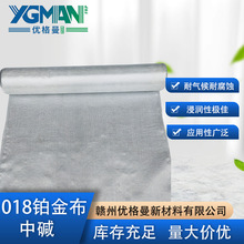 中碱玻璃纤维丝布 玻璃钢聚酯管道防腐包扎布018白金布