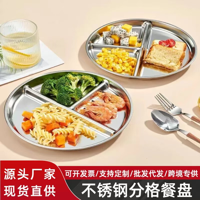 Stainless Steel Divided Plate for Students, Food-Grade Lunch Plate with Three Compartments, Round Plate for Weight Loss, Portion Control, and Home Use Stainless Steel Divided Plate for Students, Food-Grade Lunch Plate with Three Compartments, Round Plate for Weight Loss, Portion Control, and Home Use