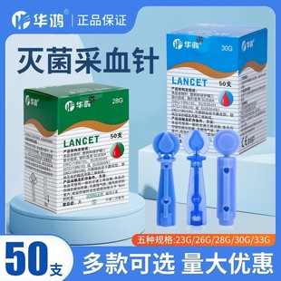 �A���t��һ���Բ�ѪᘜyѪ�ǰι޷�Ѫ�̽j��^������嶻�aѪйѪ