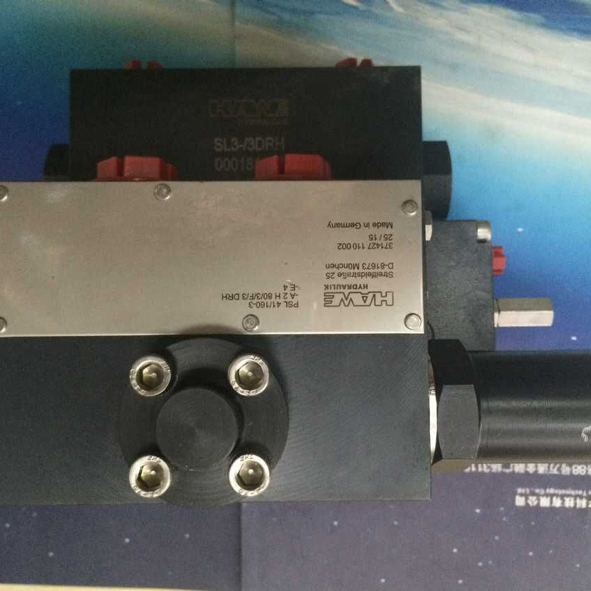 德国哈威多路阀PSL 5H1/210-3-45 H 80/63 B 现货