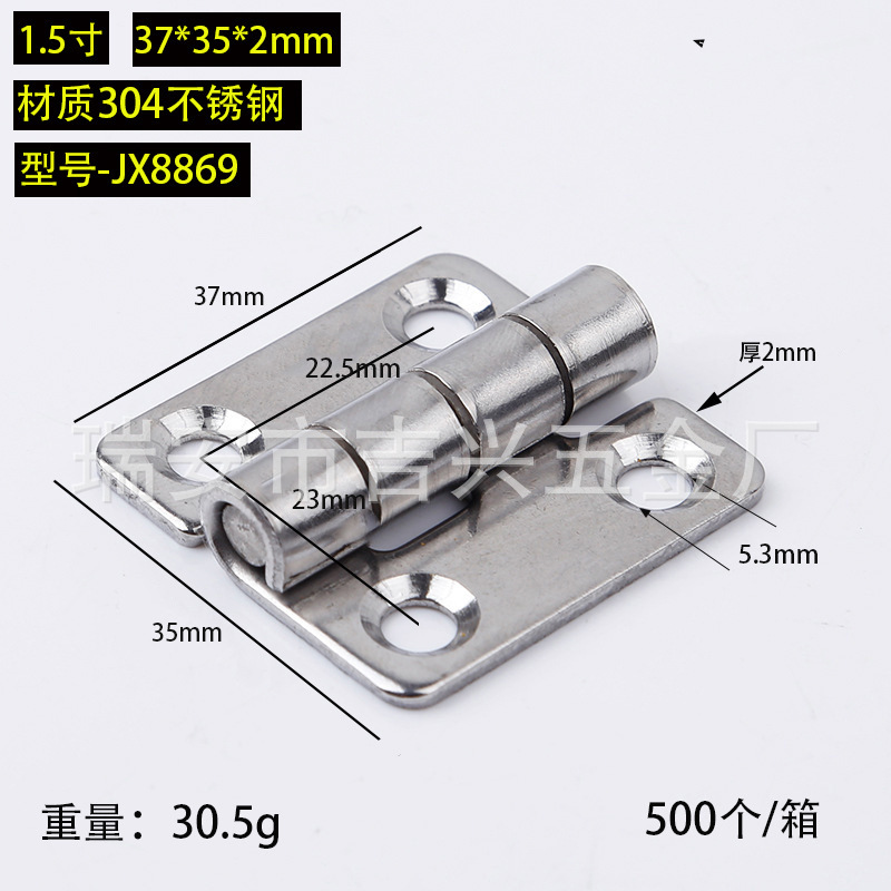 304 ステンレス鋼ヒンジ肥厚ヘビーデューティ工業用ヒンジスイングヒンジ木製ドアドア窓ステンレス鋼ヒンジ|undefined