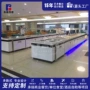 自助餐酒店定制海鲜台