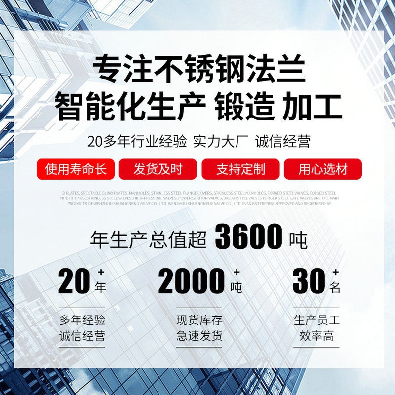 904L����304�����̳��ҹ�Ӧ�����ձ��ھ��Ժ�����Ƭ�ӹ�����