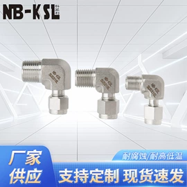 针阀;接头;化工设备配件