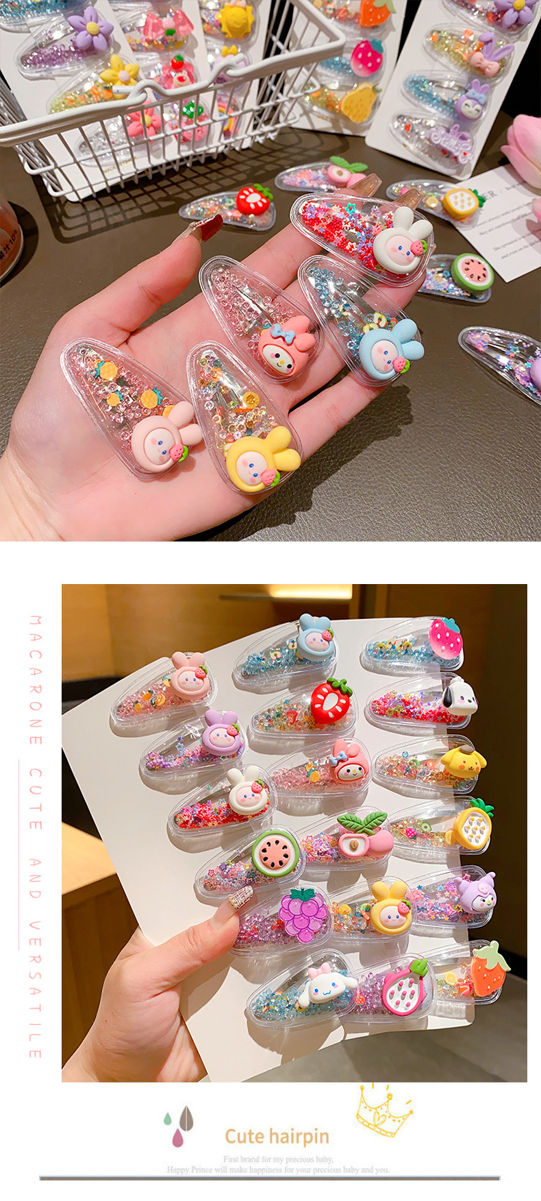 儿童发夹女童头饰侧边刘海夹小孩宝宝流沙夹子公主可爱碎发卡bb夹详情9